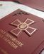 Блокнот для ЗСУ бордовий (Збройні сили України), А5 (стандартний, 15х21см)