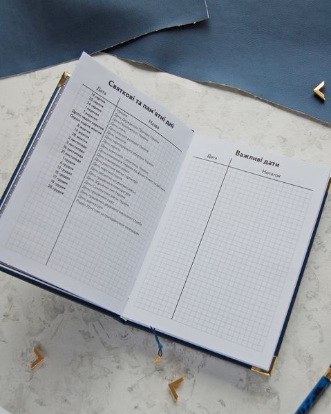 Блокнот для вчителя бордовий, А5 (стандартний, 15х21см)