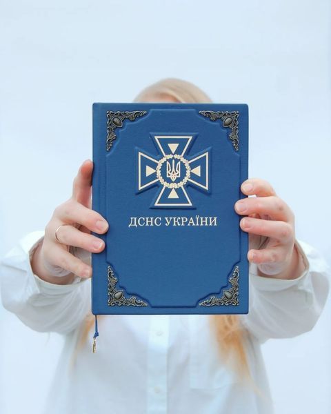 Блокнот для ДСНС синій (Державна служба України з надзвичайних ситуацій), А5 (стандартний, 15х21см)