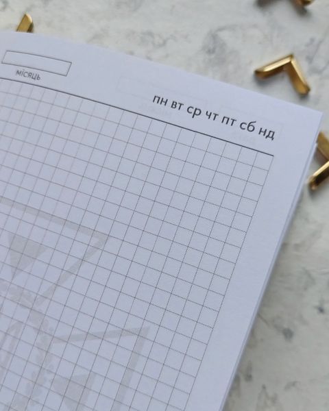 Блокнот для ДСНС синій (Державна служба України з надзвичайних ситуацій), А5 (стандартний, 15х21см)