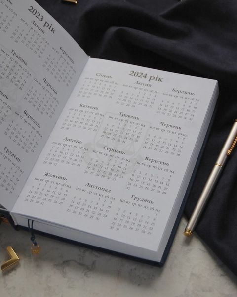 Блокнот для Прокуратури чорний, А5 (стандартний, 15х21см)