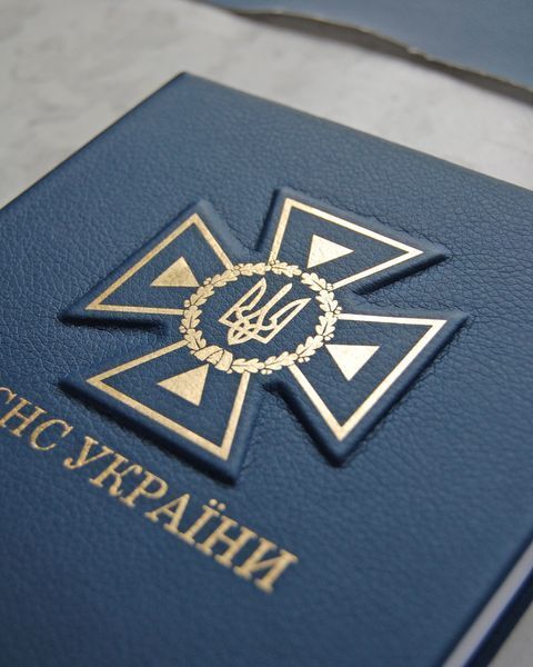 Блокнот для ДСНС синій (Державна служба України з надзвичайних ситуацій), А5 (стандартний, 15х21см)