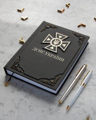 Блокнот для ДСНС чорний (Державна служба України з надзвичайних ситуацій), А5 (стандартний, 15х21см)
