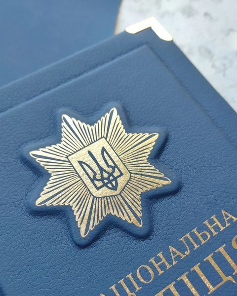 Блокнот для поліцейського синій (Національна поліція), А5 (стандартний, 15х21см)