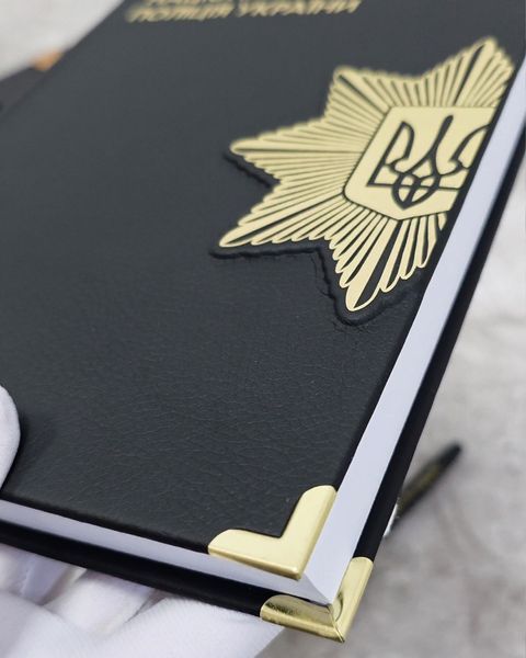 Блокнот для поліцейського чорний (Національна поліція), А5 (стандартний, 15х21см)