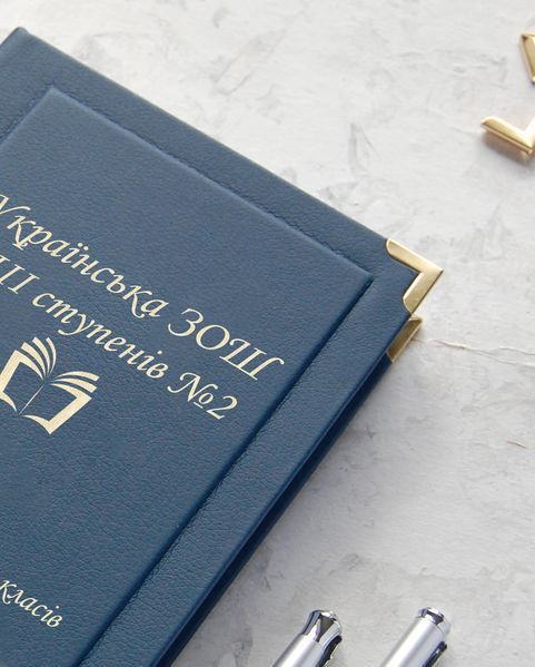 Блокнот для вчителя синій, А5 (стандартний, 15х21см)